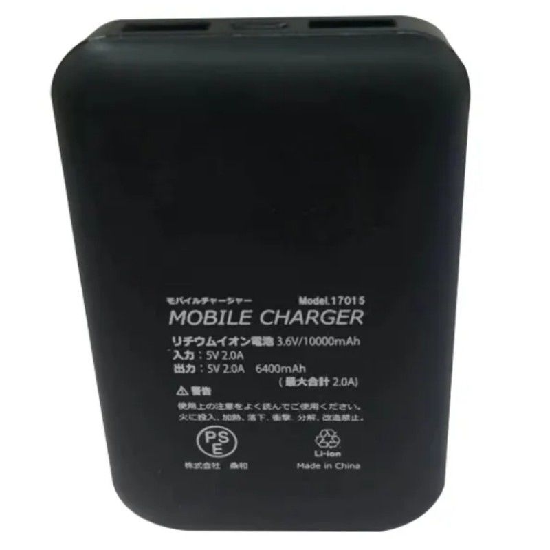 5V 2A USB 10000 Mah Powerbank دو پورت USB سیاه باتری